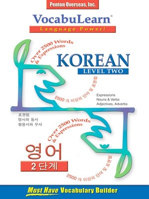 cover image of VocabuLearn Korean Level Two